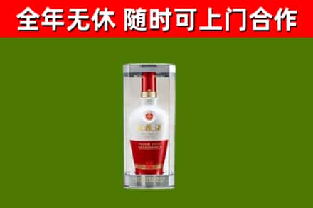 毕节回收五粮液行情