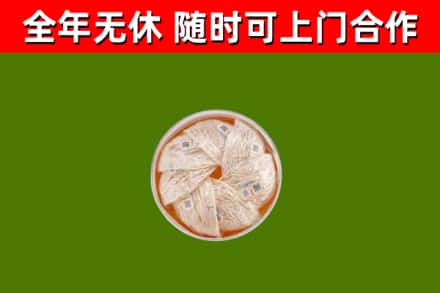 毕节烟酒回收燕窝.jpg