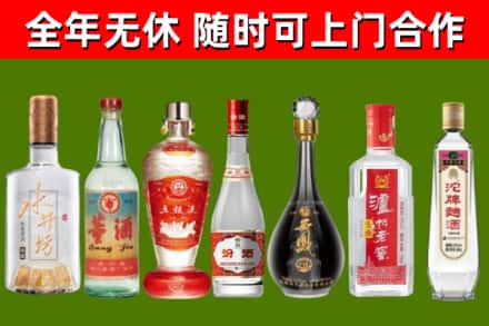 毕节烟酒回收名酒系列.jpg