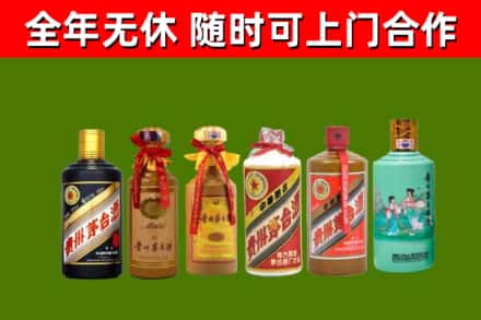 毕节烟酒回收茅台.jpg