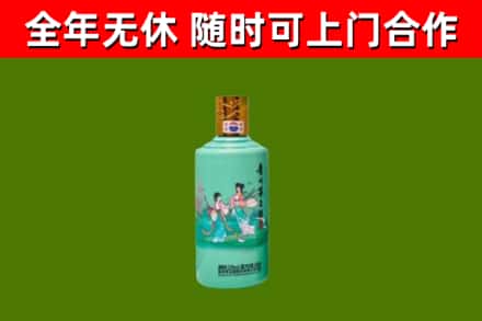 毕节烟酒回收24节气茅台酒.jpg