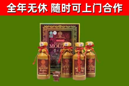 毕节烟酒回收50年茅台酒.jpg