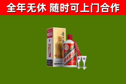 毕节烟酒回收贵州茅台酒.jpg