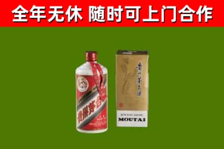 毕节烟酒回收铁盖茅台酒.jpg