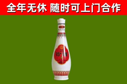 毕节烟酒回收瓷瓶汾酒.jpg