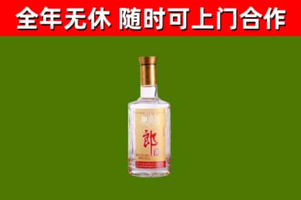 毕节烟酒回收光瓶郎酒.jpg