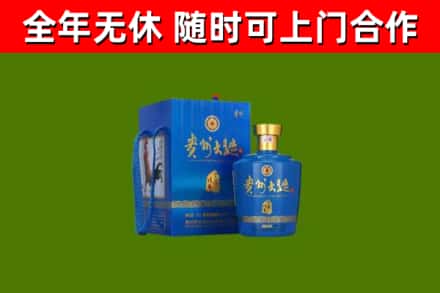 毕节烟酒回收贵州大曲.jpg