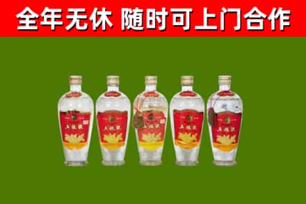 毕节烟酒回收公斤五粮液.jpg