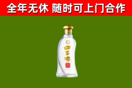 毕节烟酒回收口子窖.jpg