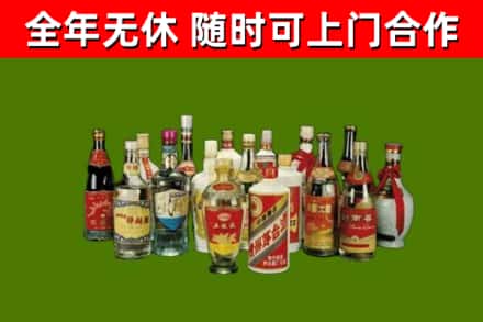 毕节回收白酒