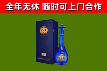 毕节烟酒回收老梦之蓝酒.jpg