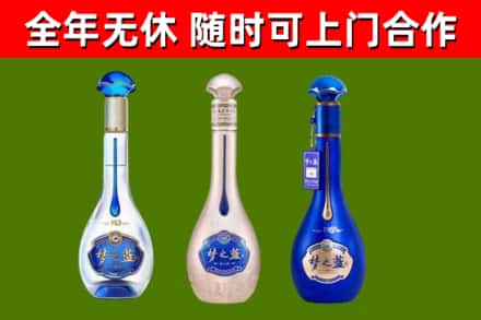 毕节烟酒回收梦之蓝系列.jpg