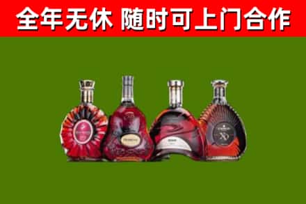 毕节烟酒回收洋酒.jpg