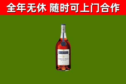 毕节烟酒回收马爹利蓝带洋酒.jpg